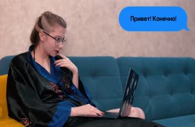 По совету подруги нашла себе паренька для секса